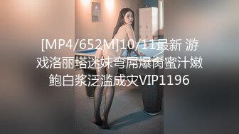 酒店美女的享受