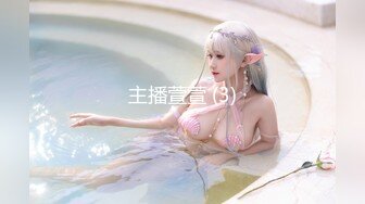 浪浪的美女主播