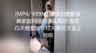 [MP4/ 629M]&nbsp;&nbsp;苗条妹子白嫩粉木耳戴套男上姿势狂插肛门，前面用道具，前后双插，女的要上天了不停的求饶