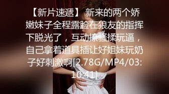 2023-11-9【模特写真拍摄丶探花】文静小美女，话比较少摆弄姿势，脱下内裤掰穴，换上性感连体网袜