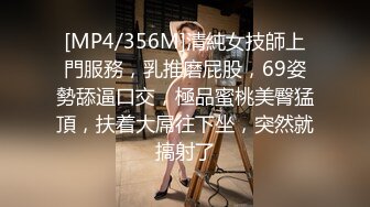 [MP4/ 699M]&nbsp;&nbsp;乔先生寻花高端茶_宁可多花点钱，也要干到这样的骚货