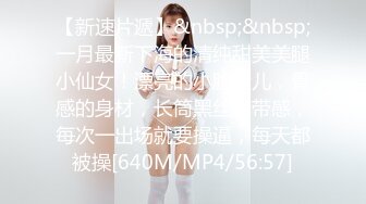 【新片速遞】&nbsp;&nbsp;18岁湖南妹妹【周小童】❤️发育的真好！职业炮架~直播招嫖~粉粉嫩嫩的迷人勾魂肉体❤️谁受得了啊~高低给她撸一炮！！[990M/MP4/01:48:25]