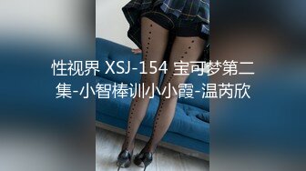 女性和男性生殖器接触的相互手淫比性交更令人兴奋