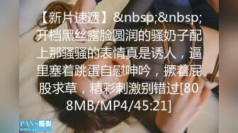 [MP4/ 883M] 丽颖姐姐新人长相甜美眼镜妹子情趣装丁字裤啪啪，足交翘起屁股特写后入骑坐抽插猛操