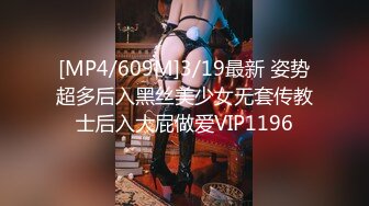 【新片速遞】91大屌哥和D奶空姐黑丝+肉丝换着干❤️爽翻了[719M/MP4/16:24]