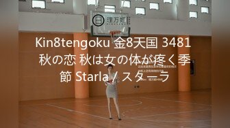 【新片速遞】 冒充舞蹈老师套路涉世未深的高二女孩❤️脱光了看看身材如何有没有潜质[390M/MP4/03:10]