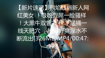 [MP4]STP24505 长发及腰外围女技师，自带透视装黑丝，舔菊69姿势口交，口活太棒小哥受不了抽插爆插 VIP2209