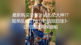 《众筹精选✅未公开作》极品清纯人气女神模特-婕咪【淫乱剪】美女理发师不只理发还给男顾客提供特殊服务正片 隐藏版-隐藏版