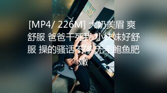 [MP4/ 2.33G]&nbsp;&nbsp;柔情小妹跟小哥在家激情性爱给狼友看，全程露脸喜欢在小哥怀里上位抽插