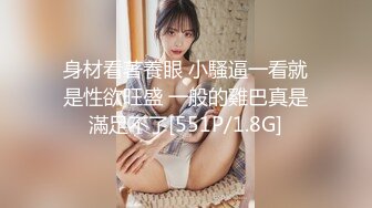 云盘最新夫妻性爱自拍 让巨乳老婆穿上各式旗袍各种玩操跳蛋调教