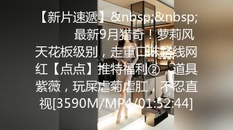 [MP4]星空传媒最新出品-XK8029我在微信撩妹妹-苏婧薇