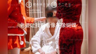 【淫乱人妻】淫妻换妻淫乱联谊+2位单男草爱妻+人妻裸体SPA (6)