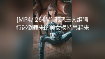 [MP4]STP25328 豹纹骚货，在闺房寂寞难耐，约来炮友，无套多种姿势肆意爆插，那个爽呀，差点内射啦！ VIP2209