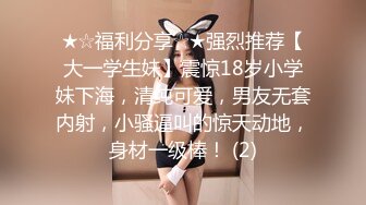 ✿少女黑丝M腿✿艺校舞蹈学妹，性感黑丝长筒袜又纯又欲，少女刚发育好的胴体让人流口水，超嫩性感白虎穴 顶宫灌精