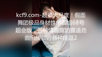 [MP4/ 575M]&nbsp;&nbsp;老司机女上位姿势动作娴熟 草起来丰富带劲