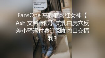 [2DF2] 一屌极品寻花约了个颜值不错气质美女啪啪，蹲着口交扣逼抽插上位骑乘大力猛操[MP4/97MB][BT种子]