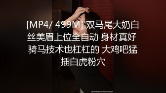 [MP4/ 1.84G] 年轻小伙家里约炮单位的美女同事还是一个无毛B骚的很干起来太爽了完美露脸