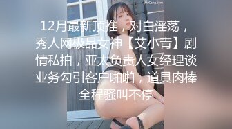 颜值不错的骚妹子露脸镜头前的呻吟，跟狼友互动漏奶子自慰骚逼呻吟，淫声荡语喊爸爸自己抠骚逼，真骚啊