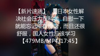 【新片速遞 】2023-2-27流出酒店偷拍❤️下午约炮朋友的美乳媳妇开房偷情临走前衣服都穿上干一炮才走[672MB/MP4/57:10]