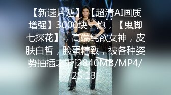 国产AV 天美传媒 TM0081 貂蝉激战吕布 凌安安