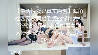 MD0082 秦可欣 七夕情人节 男女上错身,灵魂交换肉体交合 麻豆传媒映画