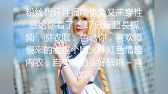 男突然手机响了美少妇说：不要理他-你进来啊-插我。