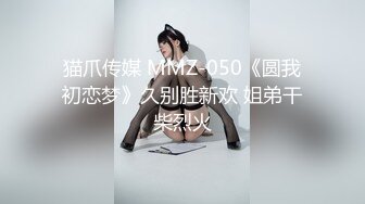 [MP4/1.5GB]2024年，北京淫妻喵喵，【BeiJingSaoMiao】，高考完的單男，嬌妻口活讓他終身難忘