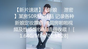 [MP4/ 1.48G] 新人下海颜值网红靓女！和小男友激情操逼！情趣制服蒙眼舔屌