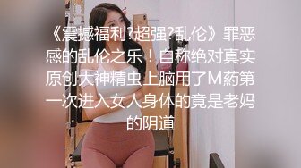 [MP4/ 287M]&nbsp;&nbsp;“你轻点啊，我老公能听见”邻居出门锻炼刚出电梯被我碰见，直接交后入