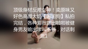 （代发）绿帽淫妻，拿牙刷捅笔