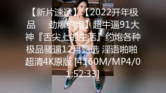 【MD-0090】实习男优3一女二男超长50分钟激战女优老师的肉体考验