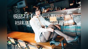 STP26187 最新究极蜜桃极品身材女神▌yuri▌男公厕惊现欲女自慰 蜂腰蜜臀趴着便池后入尤物 惊险刺激有钱人性玩物