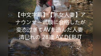 国产AV 天美传媒 TMW023 二次元老婆现身 黎娜