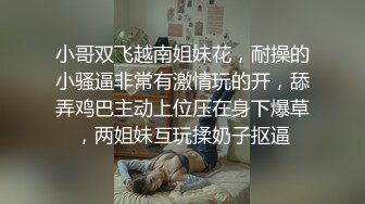 ✿学院风萌妹✿清新小可爱〖TopSweetBaby〗同父异母的妹妹和她妈妈一样淫荡，眼镜娘可爱继妹被哥哥按在桌子上操