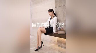 MSD-005维修工的心跳艳遇下-欧妮