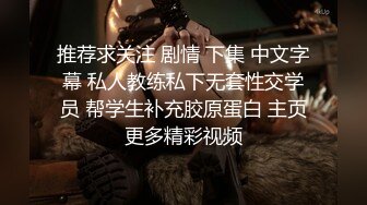 【苏畅x吴梦梦】梦幻合体 连续4部曲