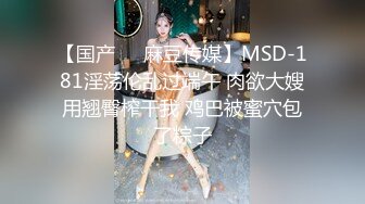 [原創錄制](sex)20240126_05后新人嫩妹