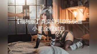 【新片速遞】 美女模特经不住色魔摄影师的诱惑,大尺度掰B私拍流出[452M/MP4/07:46]