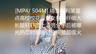 [MP4/1.2G]极品尤物，你的04年小情人 清纯美少女被胖大叔爆操，战况十分激烈，无套内射