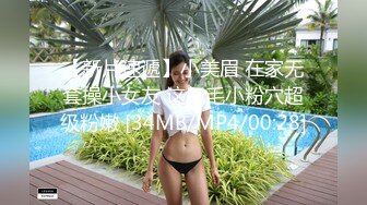 日常更新2024年5月25日个人自录国内女主播合集【158V】  (101)