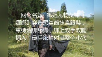 【新片速遞】❤️❤️一线天馒头B，小虎牙气质女神，被炮友猛干，美乳大长腿，双腿夹腰爆操，跳蛋震穴，这逼好紧[1.88G/MP4/02:35:07]