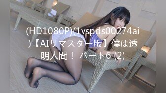 [MP4/ 1.89G]&nbsp;&nbsp;AI高清2K修复火爆2022探花一哥利哥探花约操豪乳丰臀极品骚货 大屌太猛 小妹操尿急了