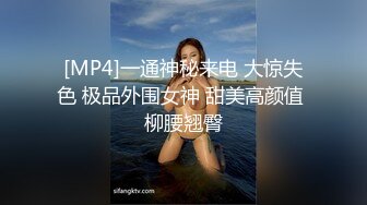 STP16583 3800元网约女神级红色紧身包臀裙性感外围女啪啪,肤白腰细,美乳翘臀干完一次换上黑丝继续操.国语!