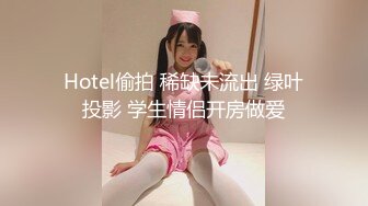 ??气质御姐尤物??办公室新来的女同事原来这么骚，上班没几天就被拿下了，她说看见大鸡巴就想坐上去！极品御姐