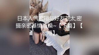 【无情的屌】外围女神场，肤白貌美中场休息，激战不停，C罩杯乳浪翻滚，呻吟销魂精彩无限