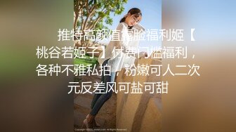 【蜜汁白虎 女神】娜娜 超人气台北玩偶姐姐 精液搜查官Ⅱ之训狗师&nbsp;&nbsp;爆艹精油蜜臀美味鲜鲍 调教女神颜射