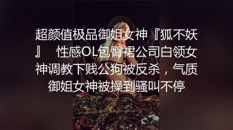 烈焰红唇极度淫骚御姐大尺度假屌自慰，大长腿高跟鞋镜头对着屁股，两根假屌双洞齐插，自摸揉穴搞得很湿