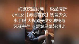 高挑伪娘 和叔叔击剑比赛 站在被后入 骚叫销魂