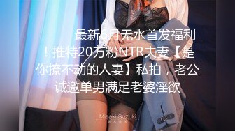 [原創錄制](sex)20240129_泛黑的水蜜桃子