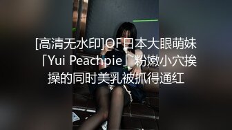 [MP4/ 726M] 无情的屌外围场甜美娇俏大圈后皮肤白皙激情操逼索要蕾丝内裤纪念今夜